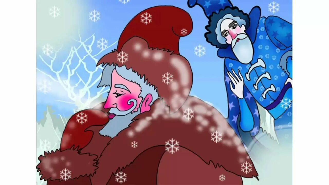 Почему синий нос. Два Мороза красный нос и синий нос. Синий нос два Мороза. Русские народные сказки два Мороза. Иллюстрация к сказке два Мороза.
