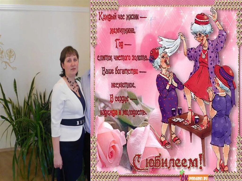 С днём рождения марина 50 лет. Марина с юбилеем 50 открытка. С днем рождения марина открытка с юбилеем. Юбилей марине 50 лет. С днем рождения 50.