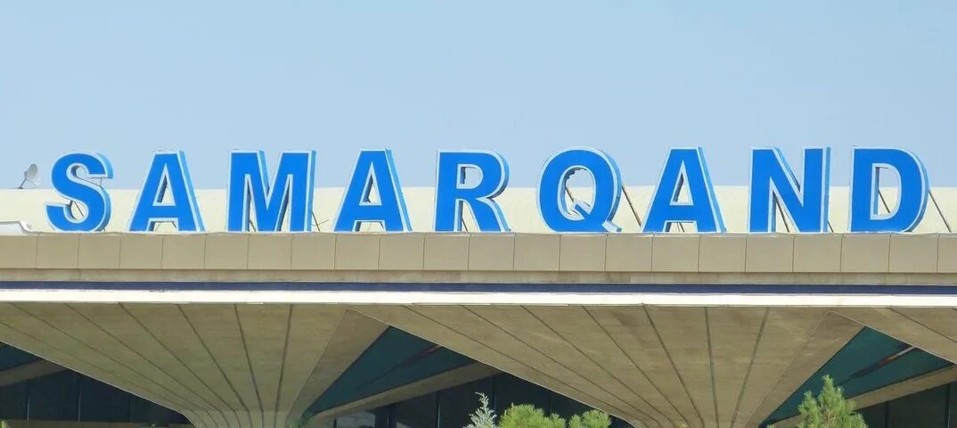 Аэропорт узбекистана самарканд. Международный аэропорт самарканд. Аэропорт самарканд 2022. Аэропорт самарканд 2022. Самарканд халкаро аэропорт.