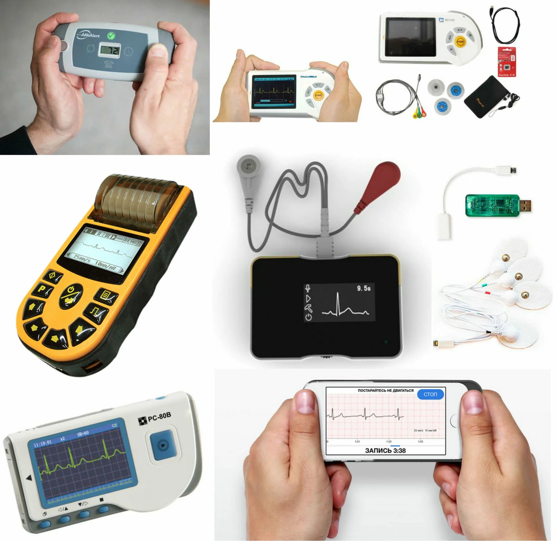 Гаджеты для контроля здоровья. Гаджеты для отслеживания здоровья. Мобильное приложение медицина. Гаджеты в медицине. Гаджеты в медицине.