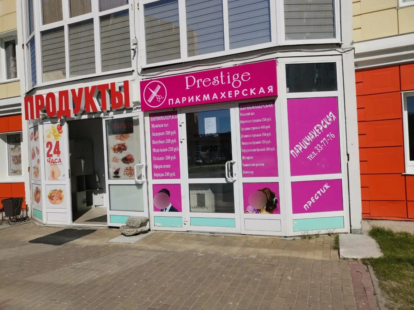 югорсякая долина хантымансийск. улица чехова 67 ханты-мансийск. престиж ханты. ленина 15 нижневартовск на карте.