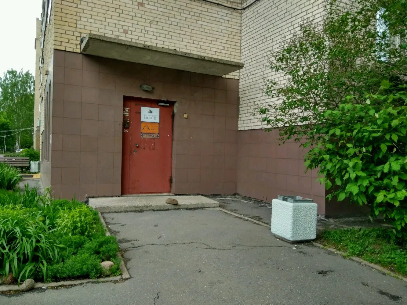 пушкино московский проспект 57. пушкино московский проспект 57 корпус 1. пушкино московский проспект , 49. геосервис московский просп 18 пушкино. просп.