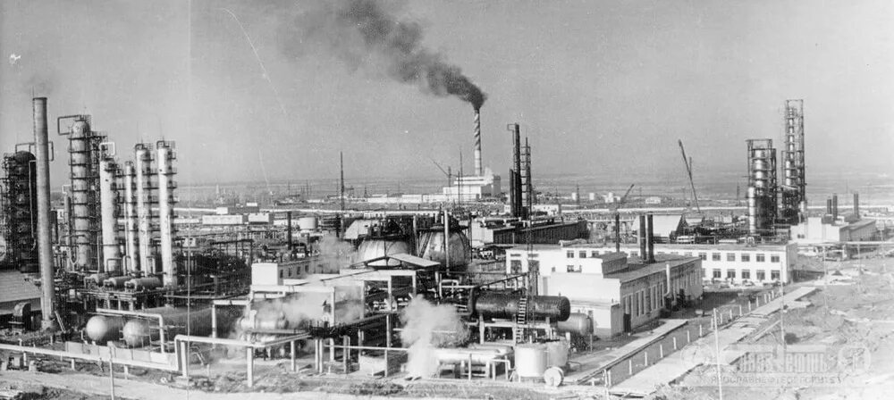 Капотня нефтеперерабатывающий завод 1940. Новокуйбышевск нефтеперерабатывающий завод 1950. Ярославский химический завод 20 век. Ярославль старый нефтеперерабатывающий завод. Назовите год начала строительства сибирского химического комбината