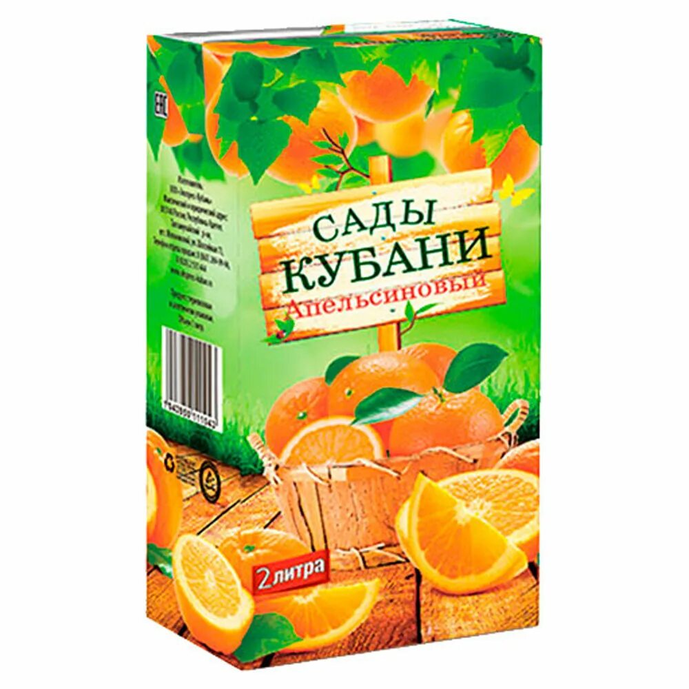 Покупки кубани