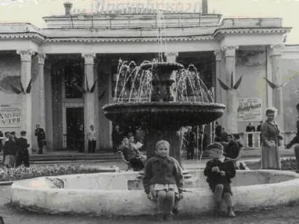 Екатеринбург 1993