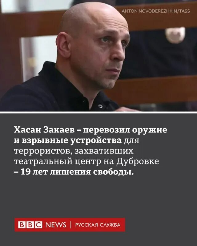 Ббс русская служба телеграм. Навального приговорили к 19 годам колонии. Особый режим для Навального. Особый режим за что Навальный. Навальный 19 лет.