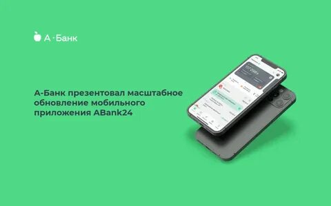 Совсем банк