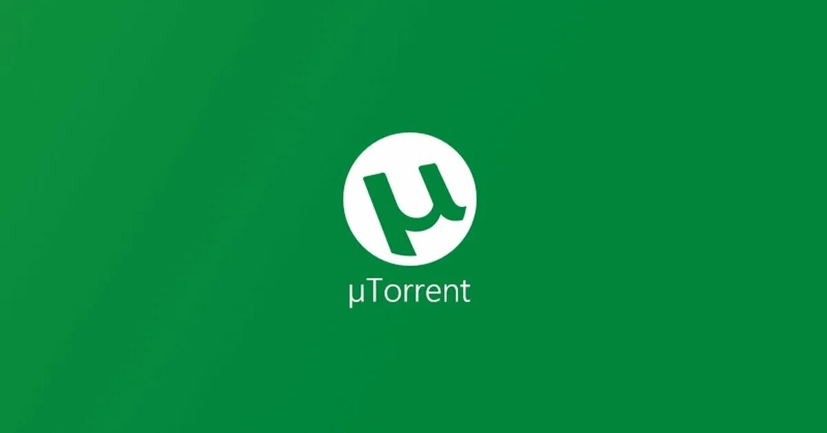 Юторрент