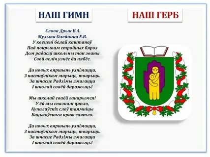 Гимн гимназии 76 набережные челны