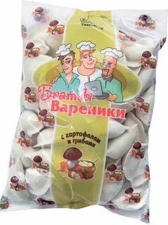 Братцы вареники