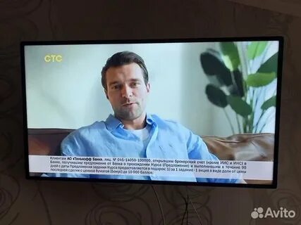 Тв троицк