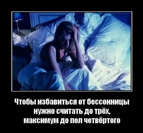 Люблю бессонные ночи. Полнолуние из окна. Люблю бессонные ночи. Бессонница. Бессонница любовь статусы.