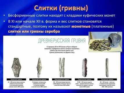 Денежно весовые единицы