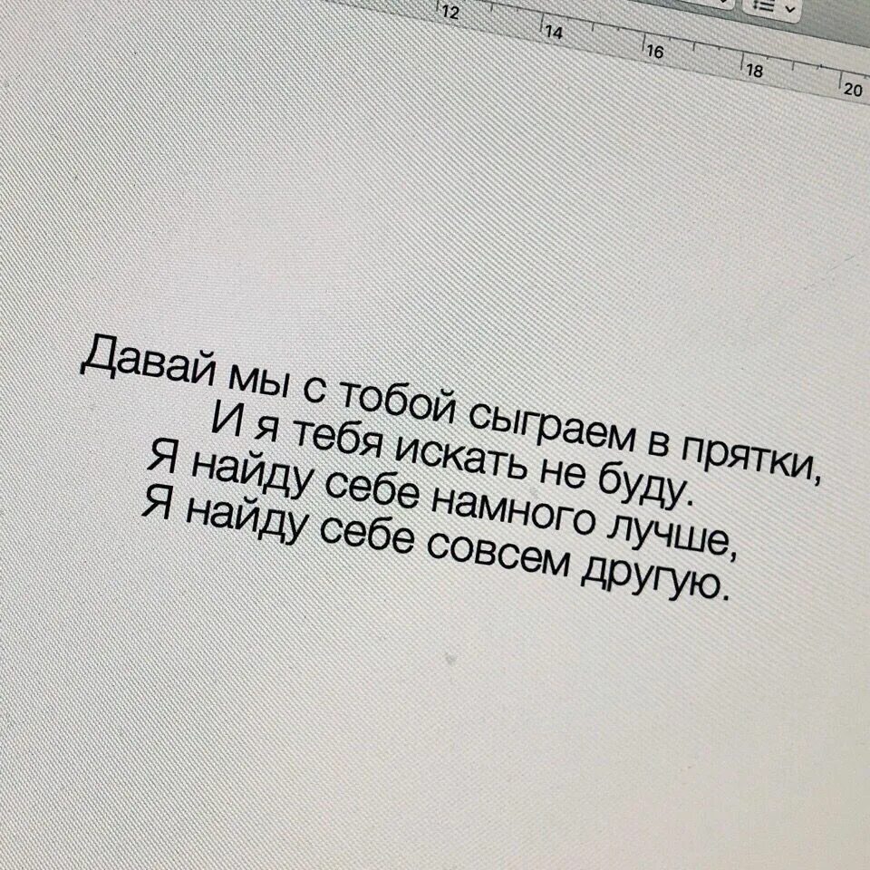 Хотеться строка. Цитаты из песен. Цитаты строчки из песен. Цитаты строки из песен. Цитаты из современных песен.