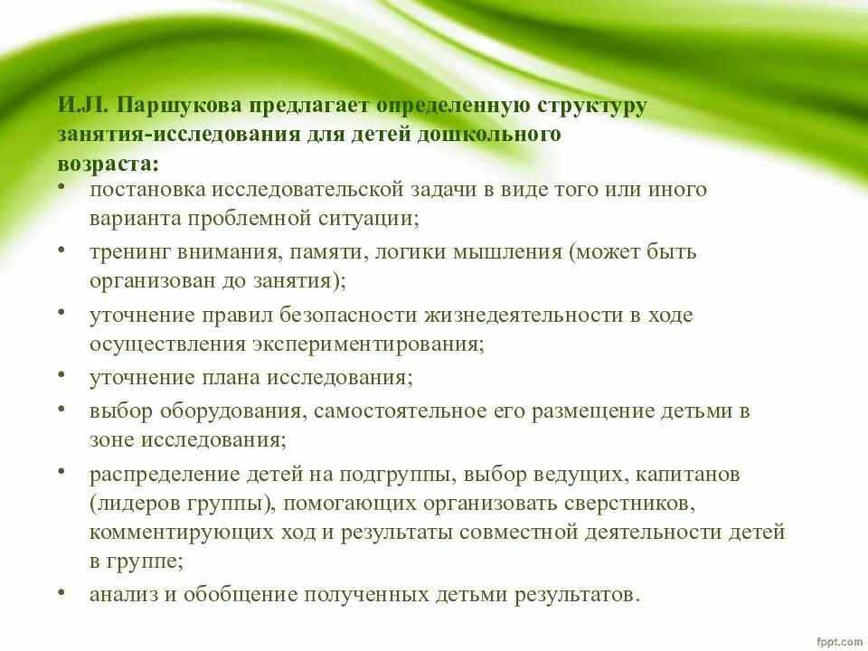 Предлагаем узнать. Субчев сбо 8 класс.