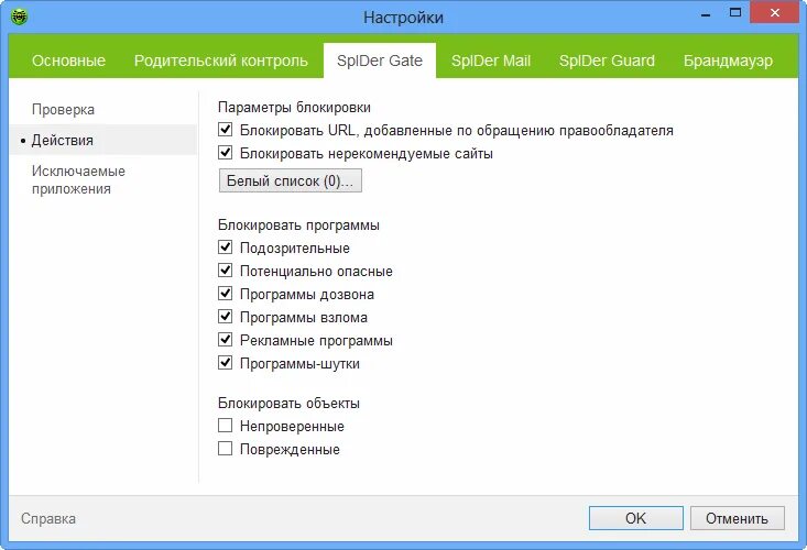 Как удалить родительский контроль у ребенка. Как удалить родительский контроль у ребенка