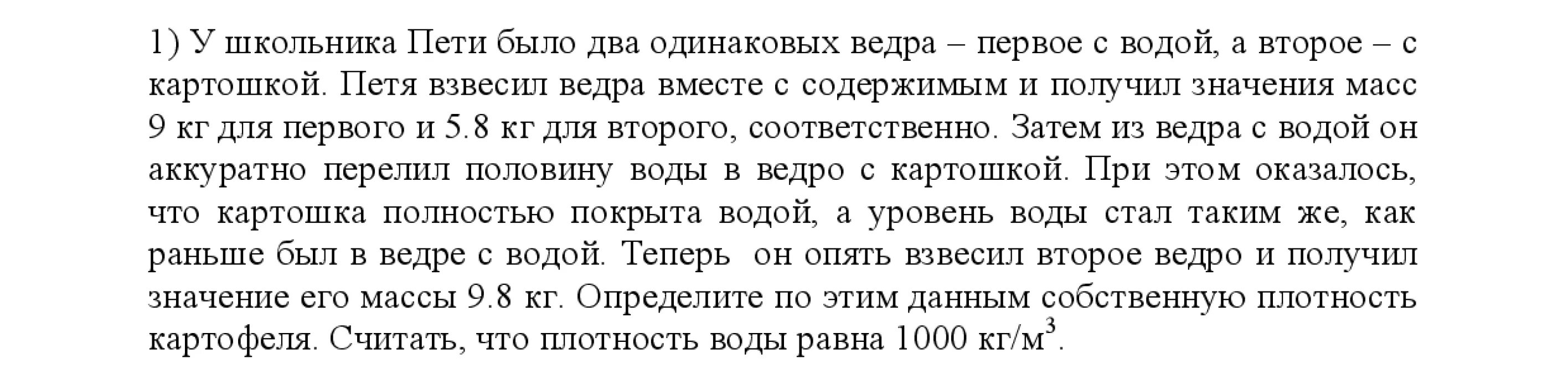 Стр 42 упр 143. Русский язык 5 класс упражнение 143. Русский язык 5 класс 1 часть упражнение 143. Смеркалось на закате догорала Заря за лесом. Номер 143 по русскому языку 5 класс.