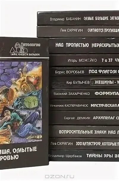 Тайное чудо от бывшего