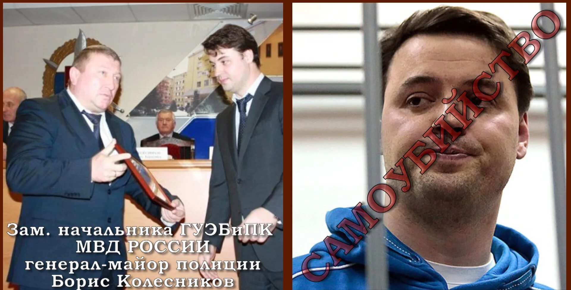 Генерал колесников фото Команда 12 Главного управления Министерства обороны стала чемпионом Всеармейског