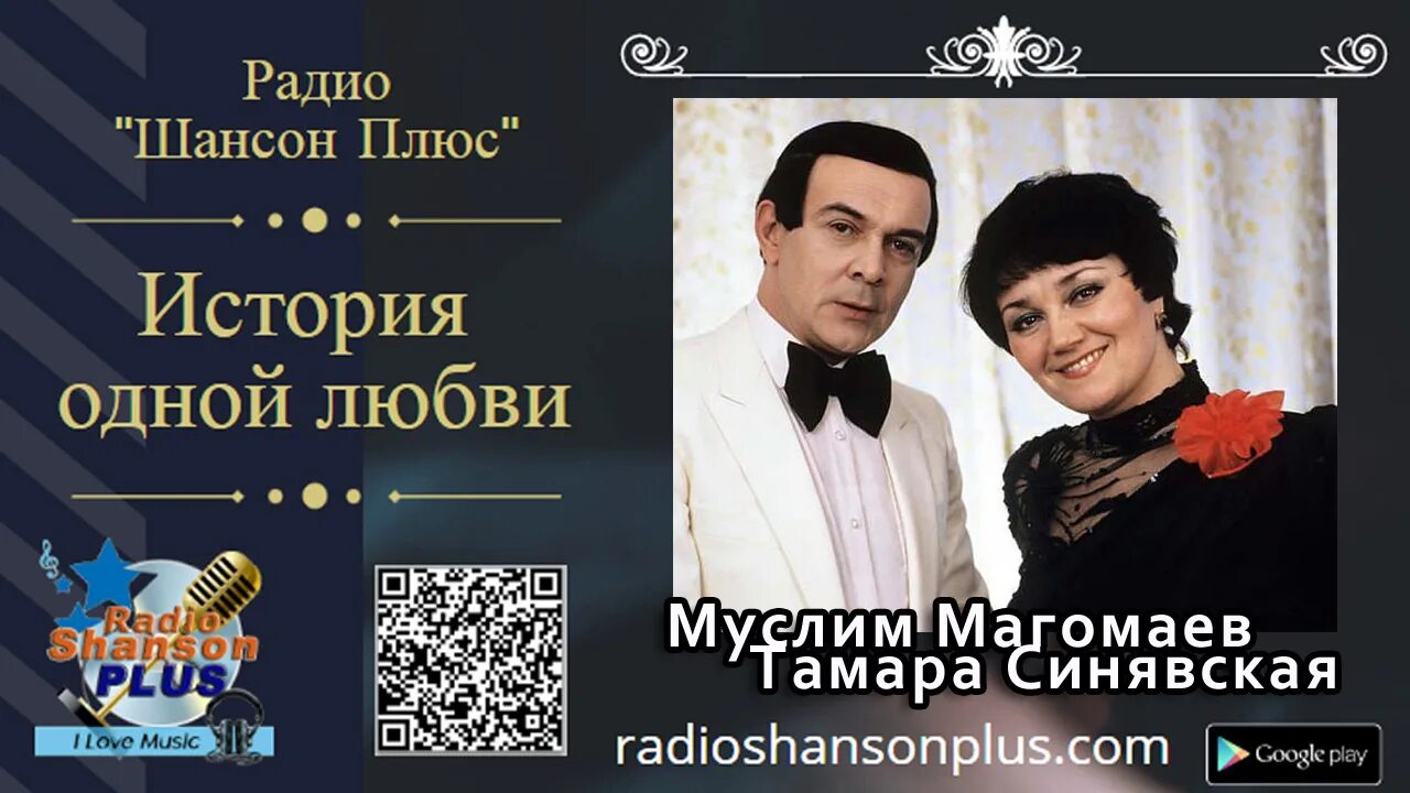 Память или деньги: почему семья Магомаева поссорилась с его вдовой Тамарой Синяв