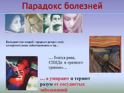 Видов и в большинстве случаев
