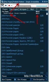 Радио 21 программа