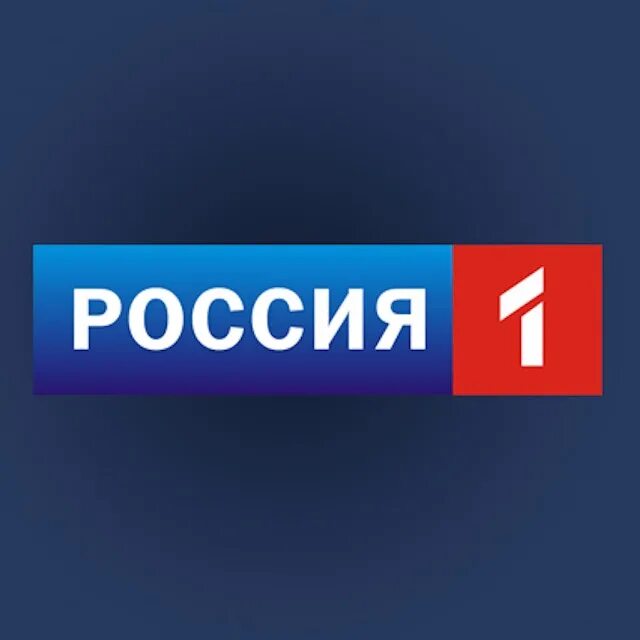Телеканал россия про