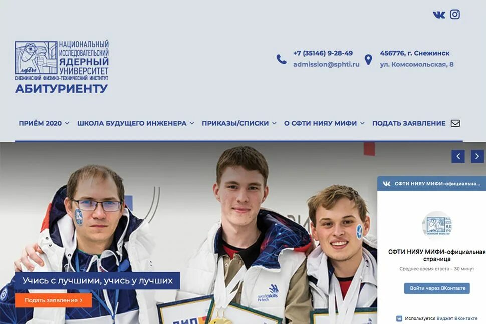 показания снежинск. снежинск логотип. показания снежинск. показания снежинск. рассказ о снежинске.