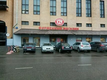 Черкизово магазин при заводе адрес в москве