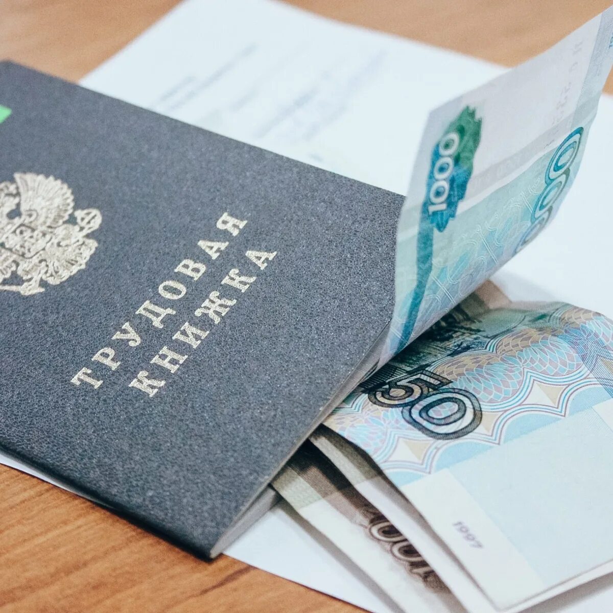 Соц выплата по безработице. Пособия безработным. компенсации безработным. выплата пособий. льготы для безработных.