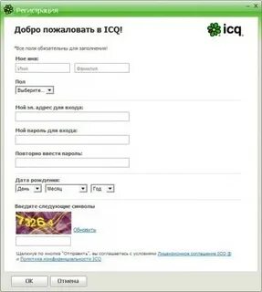 Пароль дата рождения