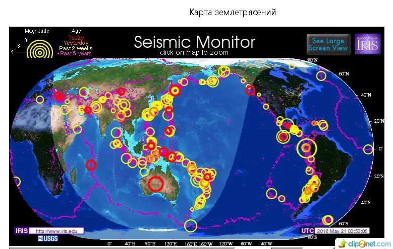 Сильная сейсмическая активность. Карта землетрясений. Карта землетрясений в мире.