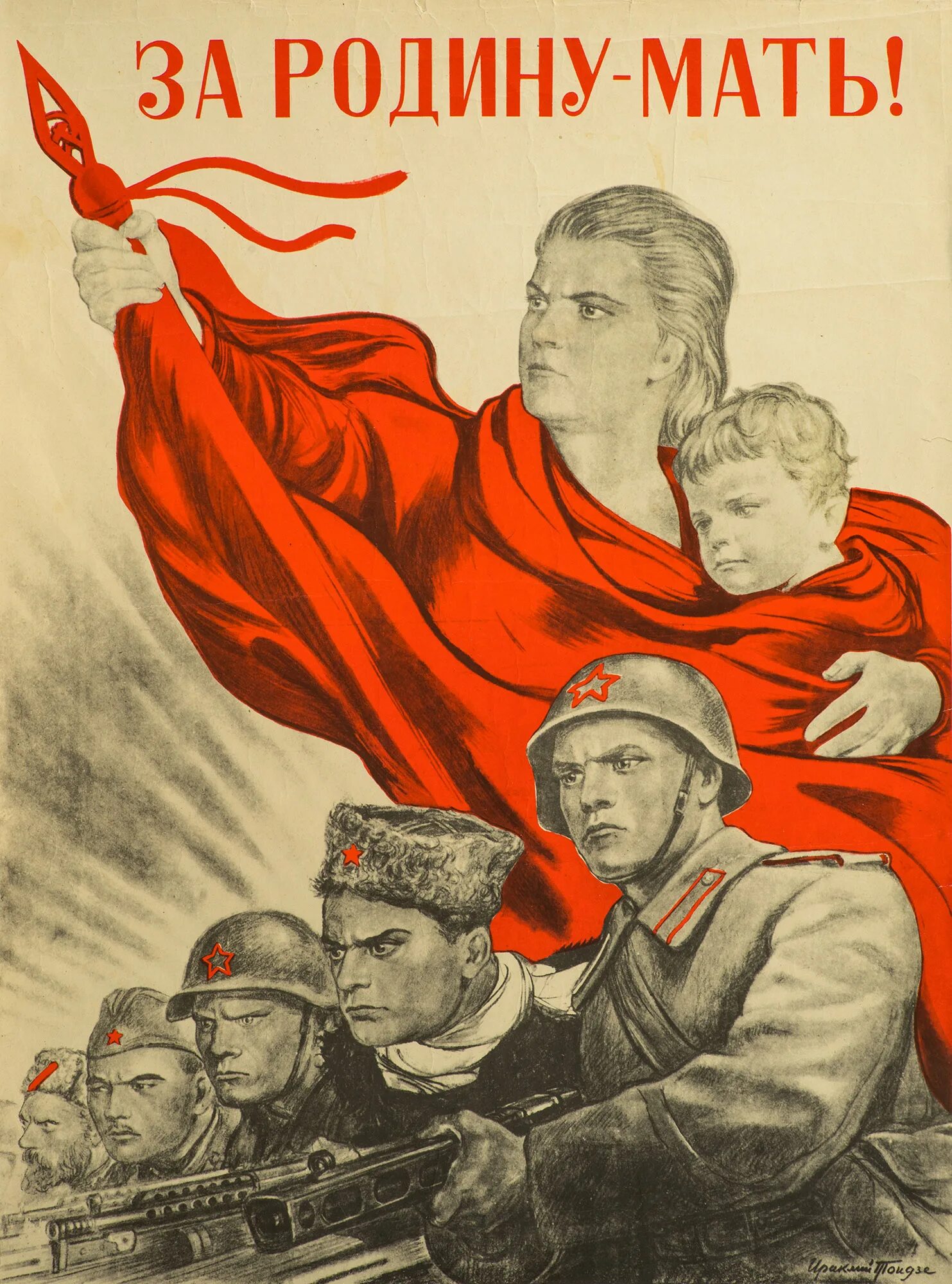 Russian posters. Агитационные плакаты. Russian posters. Russian posters. Революционерка плакат.