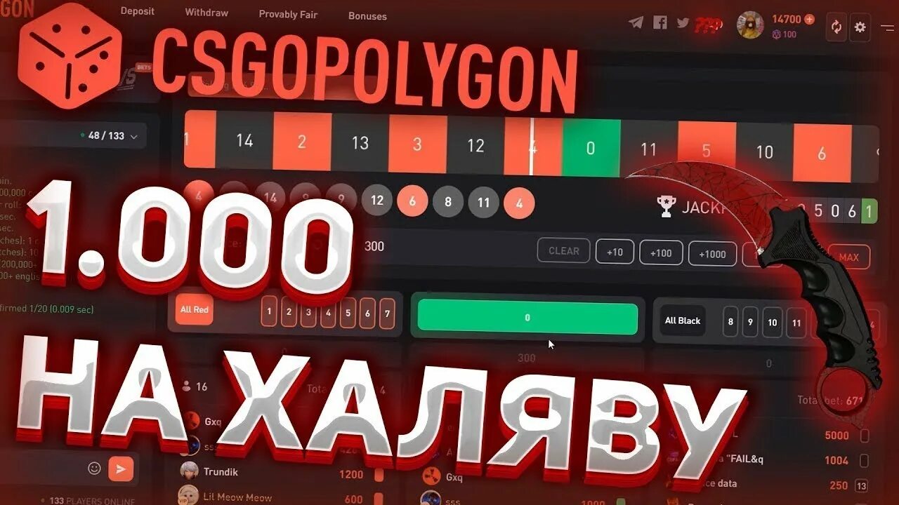 Ксго полигон gg