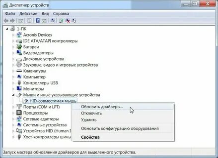 Устройство не распознано