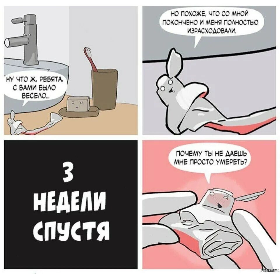 Its meme. Its meme. Its over мем. магия спанч боб. Its meme.