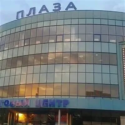 Зюзино плаза