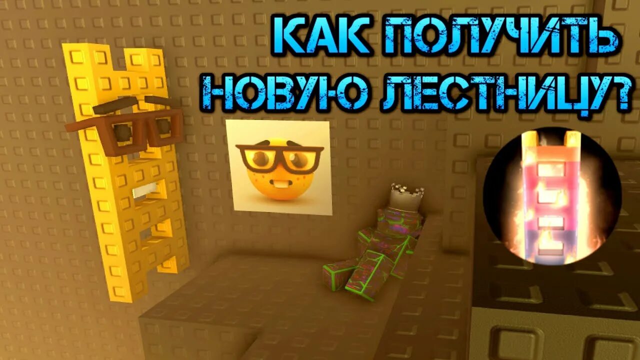Steps steps roblox. Лестница роблокс. 2000 ступеней роблокс. лестница стип степс. золотая лестница steep steps роблокс.