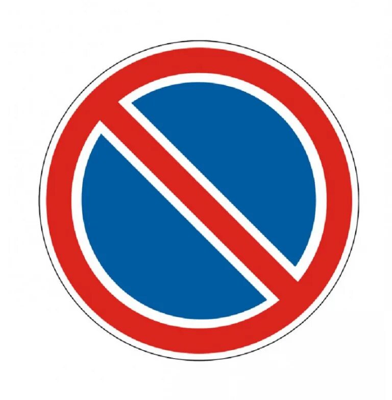 27. 28 запрет. 3. 30. 28 запрет.