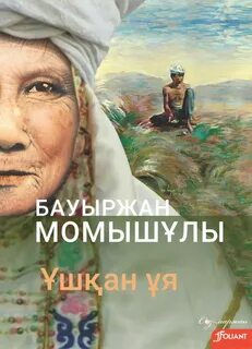 Онлайн колхоз порно