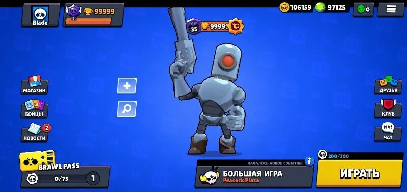 комильфо дс сервер brawl stars. приватный сервер бс. комильфо дс сервер brawl stars. браво старс приватный сервер последняя версия. фенг браво старс.