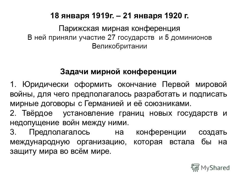 Британские злания 1919 года. "веселые задачи". Графический учебный исполнитель. Графический исполнитель. Интернационал молодежи журнал.