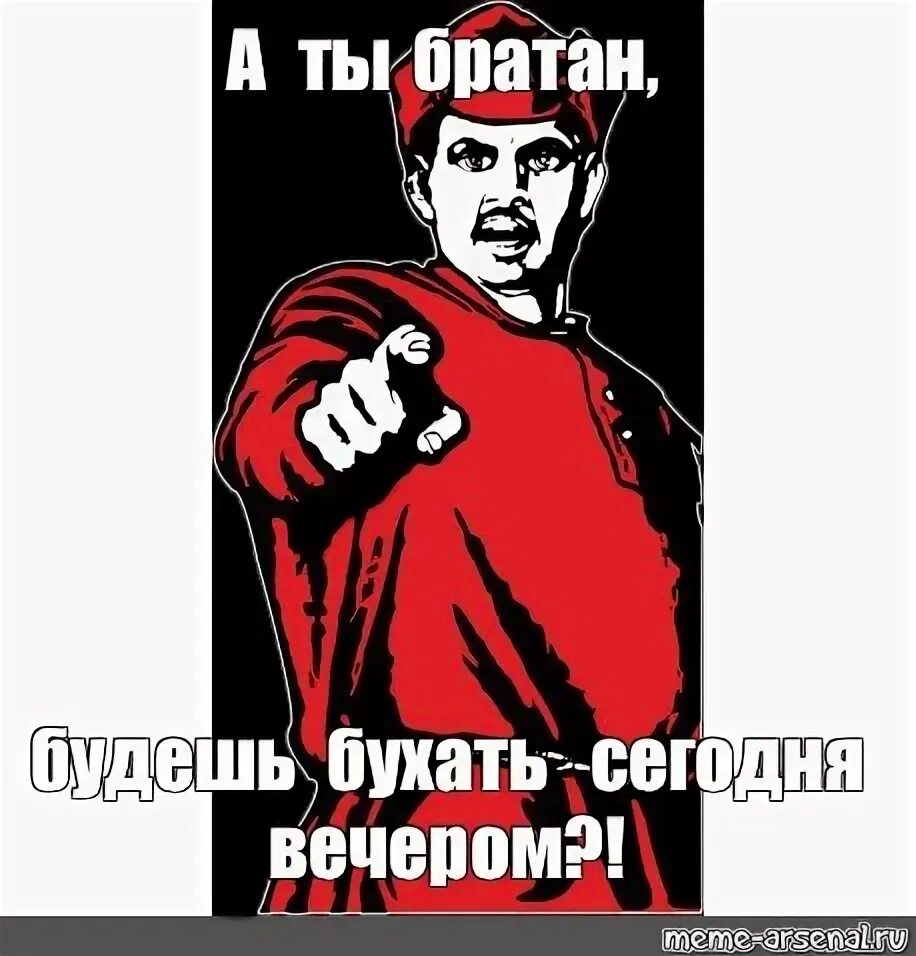 Хватит помоги мне