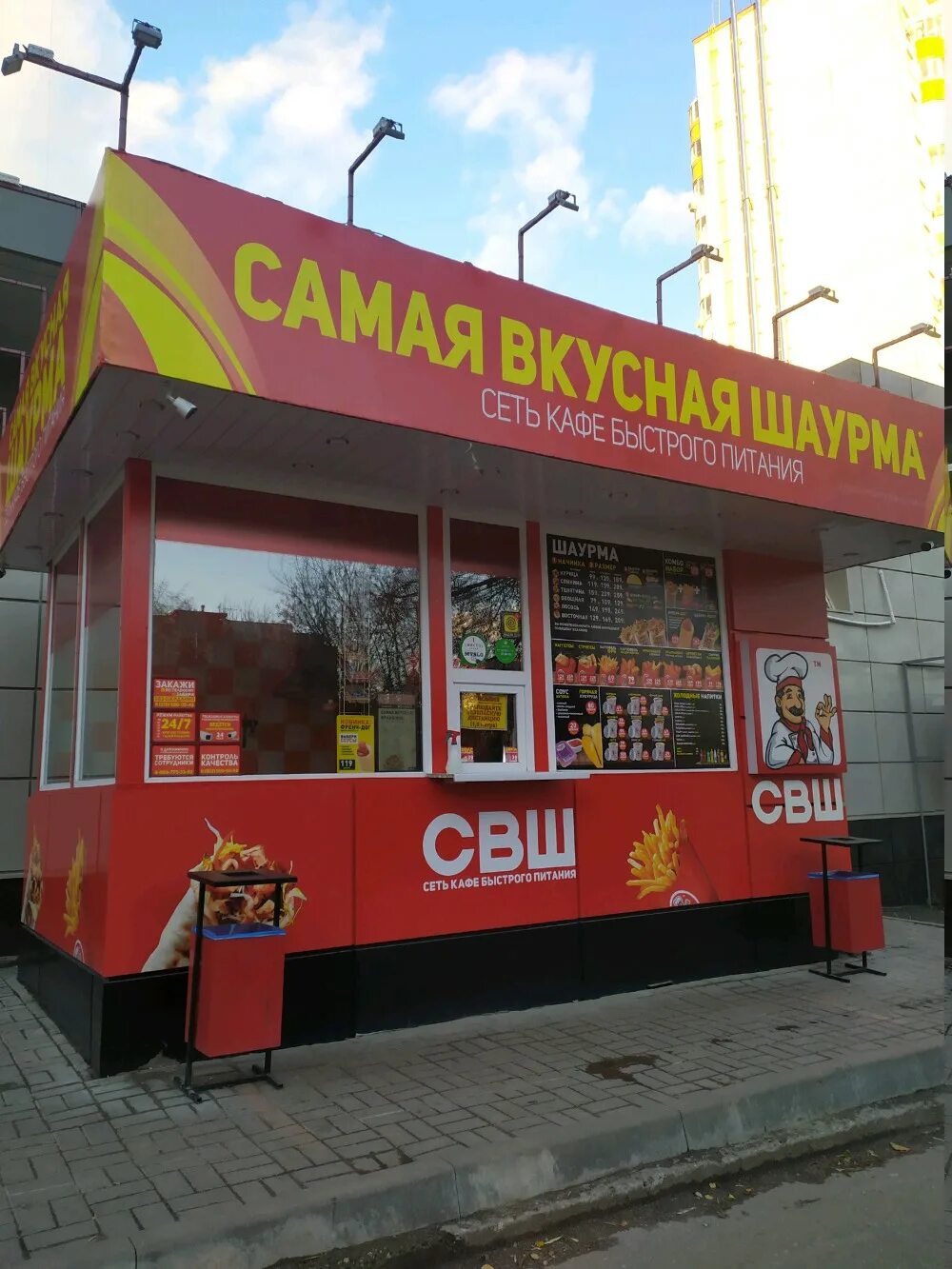тула проспект ленина 104а/1. шаурма тула. кутузова 13 тула. шаурма тула. самая невкусная шаурма.