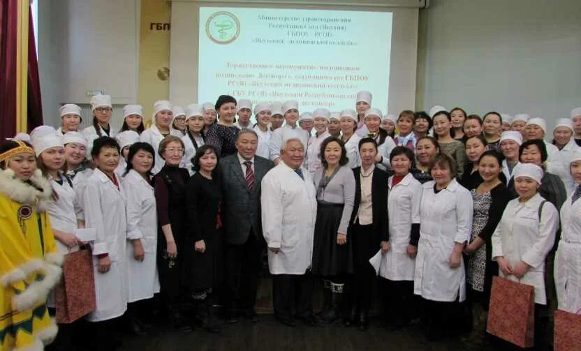 Ябмк якутск. Лермонтова 26 якутск. Якутск -40. Неустроева антонина васильевна якутский медицинский колледж. Ямк якутск.