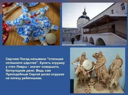 Музей игрушки в каком городе золотого кольца