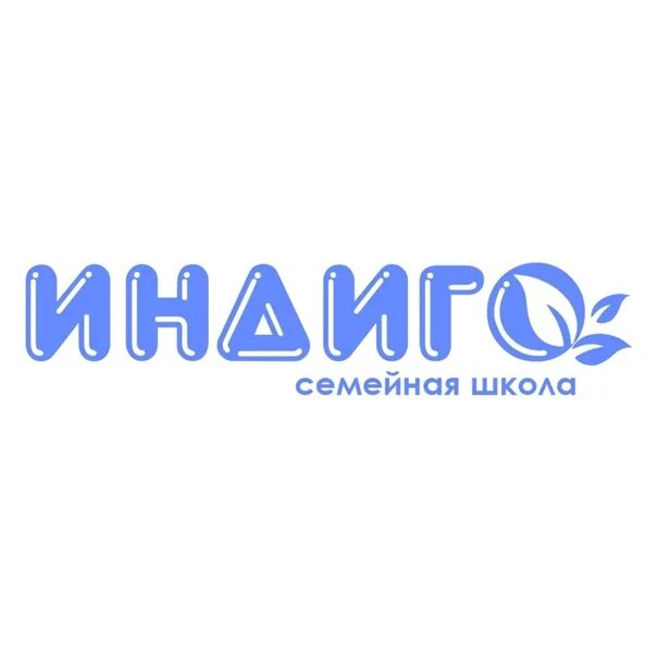 Лига индиго жест. Фирма индиго. Индиго астрахань. Индиго гимназия 5. Школа индиго.
