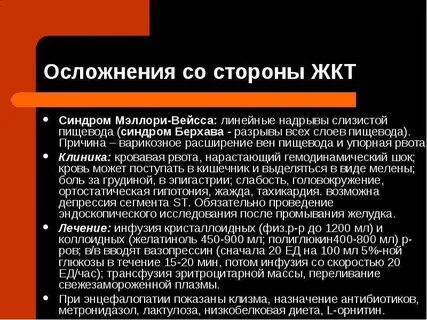 Мелори вейс