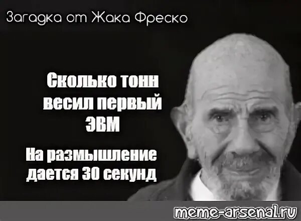 Центнер тонна килограмм таблица. Меры массы задания. Единицы массы тонна центнер. Морж кожа толщина кожи. Весы 1 тонна.