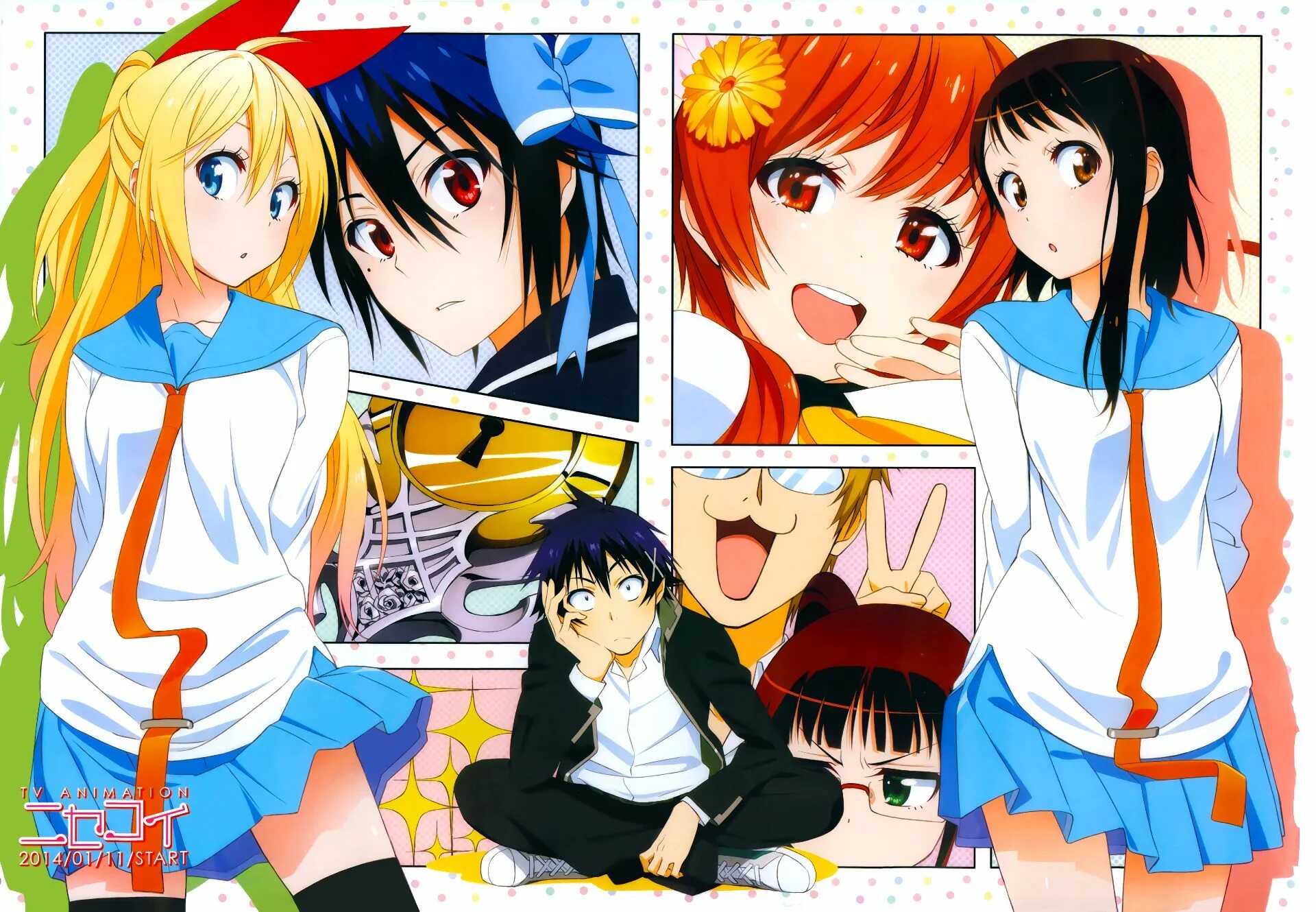 Нисекой Кирисаки. Нисекой Рю. Nisekoi («Притворная любовь», 2014-2015). Читать мангу притворная